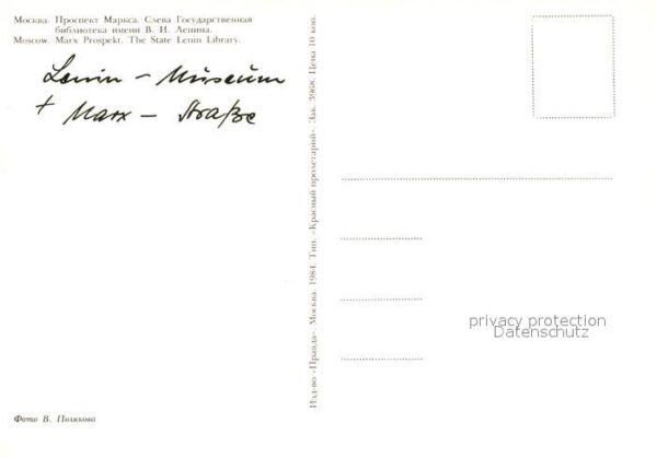 Moscow Moskva Marx Prospekt Lenin Library – Bild 2