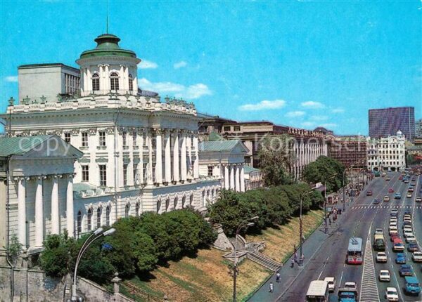 Moscow Moskva Lenin Library