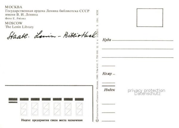 Moscow Moskva Lenin Library – Bild 2