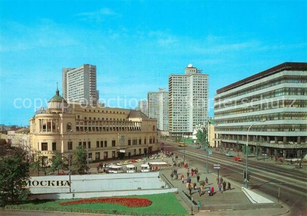 Moscow Moskva Kalinin Prospekt Arbat Square