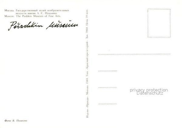 Moscow Moskva Pushkin Museum Fine Arts – Bild 2