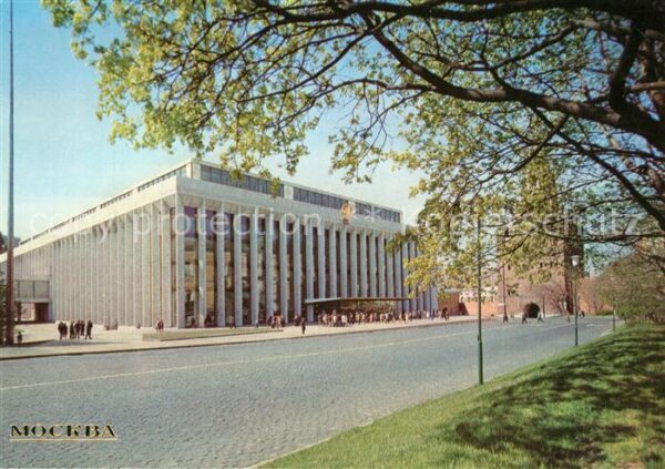 Moscow Moskva Kremlin Palace of Congresses