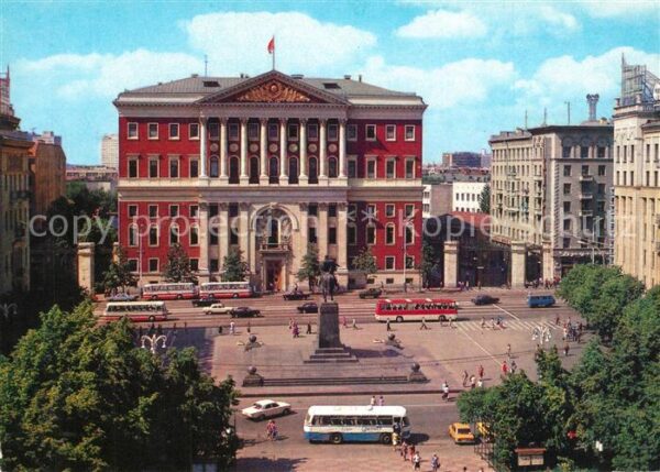 Moscow Moskva Sovietskaya Square