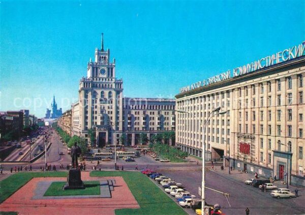 Moscow Moskva Mayakovsky Square