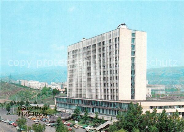 Tbilisi Universität