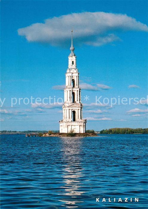 Kaljasin Glockenturm St-Nikolaus-Kathedrale
