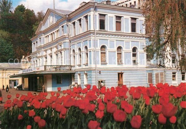 Kiev Kiew Nationales Iwan-Franko-Schauspielhaus