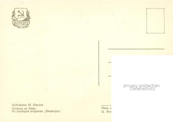 St Petersburg Leningrad – Bild 2