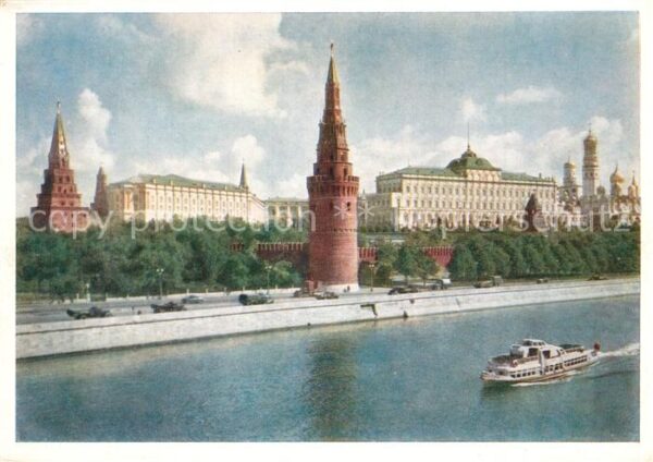 Moscow Moskva Kremlin