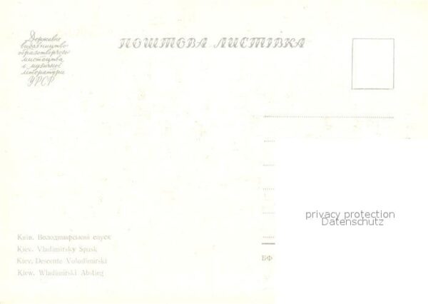 Kiev Kiew Vladimirsky Spusk – Bild 2