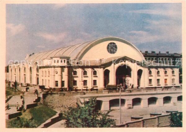 Kiev Kiew Einkaufszentrum