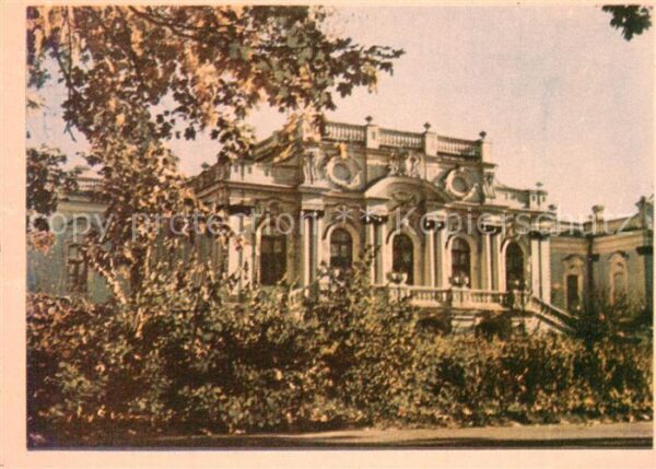 Kiev Kiew Mariinsky Palace
