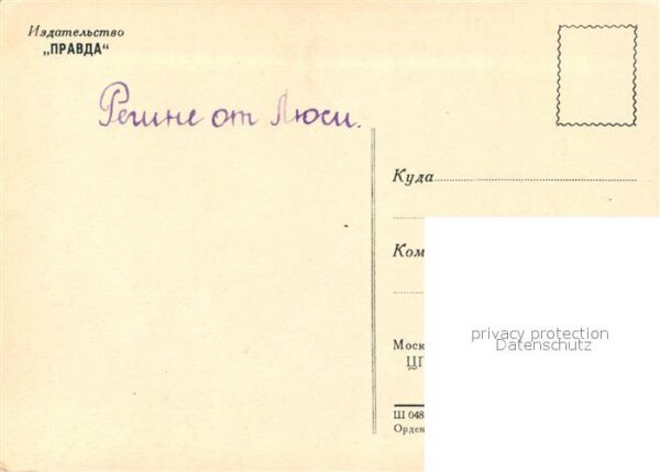 Moscow Moskva – Bild 2