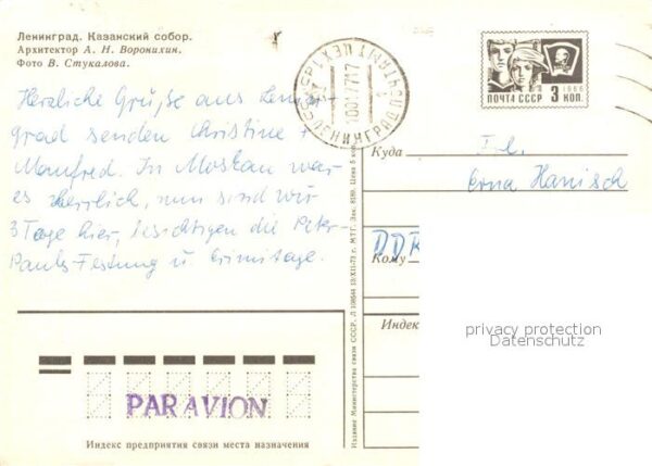 St Petersburg Leningrad Kazan Kathedrale – Bild 2