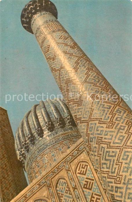 Samarkand Medrese