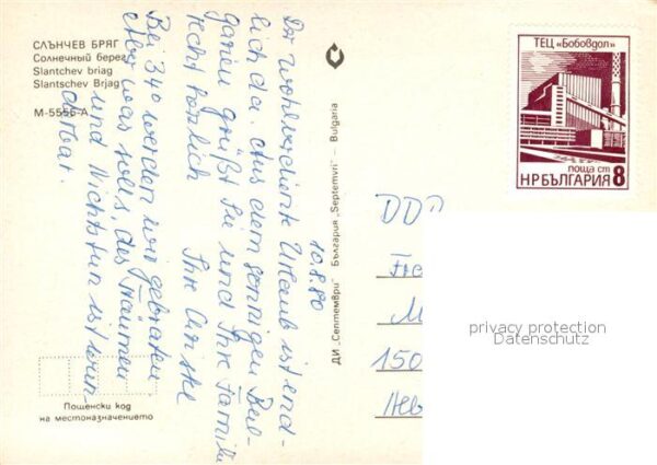 Slantschev Brjag – Bild 2