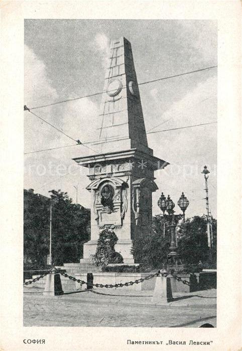 Sofia Sophia Denkmal