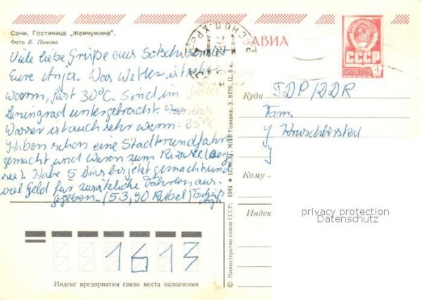 Sotschi Hotel Schemtschuschina – Bild 2