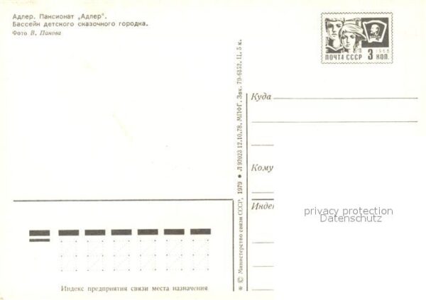 Adler Sotschi Pension Adler – Bild 2