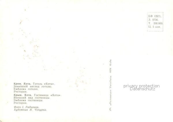 Jalta Yalta Krim Crimea Hotel Jalta – Bild 2