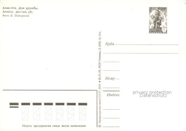 Alma-Ata Almaty – Bild 2