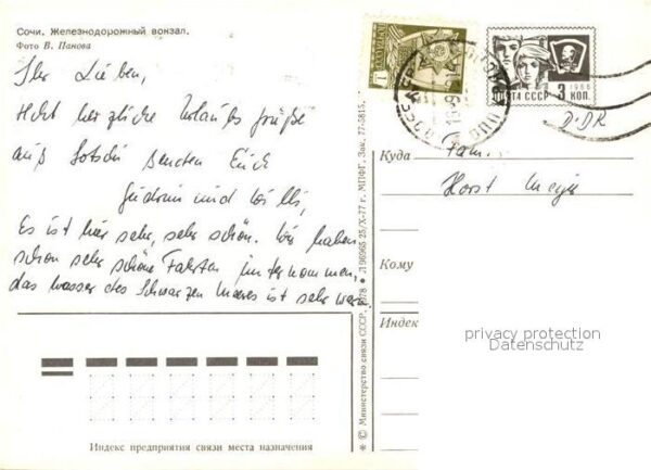 Sotschi Bahnhof – Bild 2