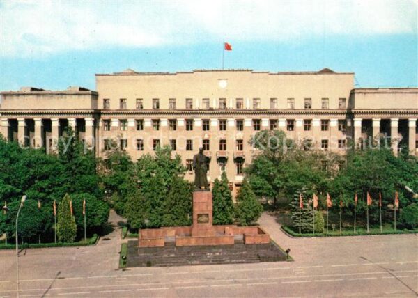 Ordschonikidse Administrativgebäude
