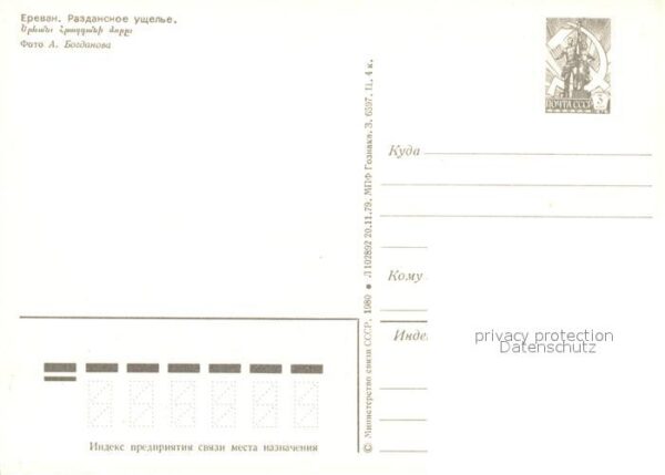 Jerewan – Bild 2