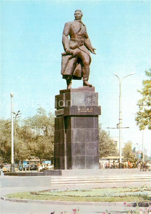 Alma-Ata Almaty Dschangildin Denkmal