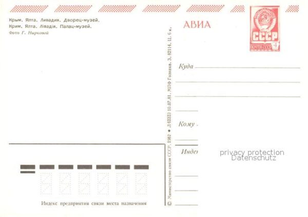 Jalta Yalta Krim Crimea Liwadia Palast-Museum – Bild 2
