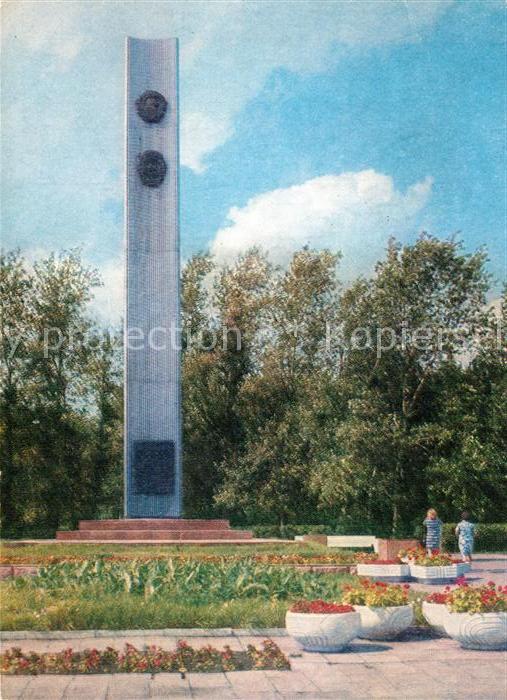 Omsk Denkmal