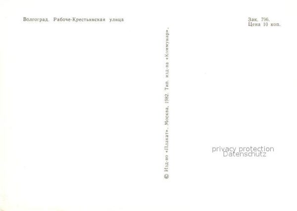 Wolgograd – Bild 2