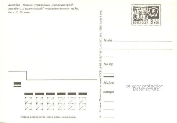 Aschchabad Karakumstroj – Bild 2