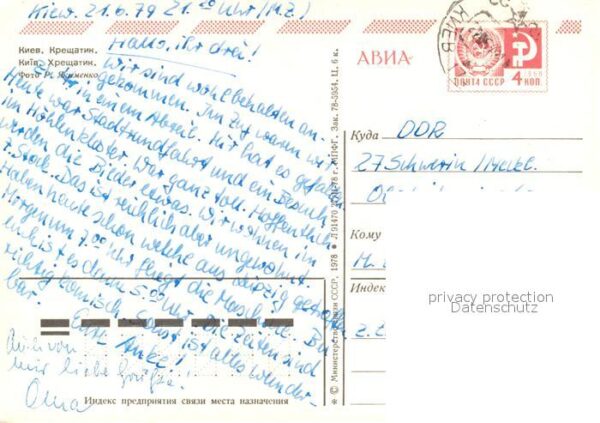 Kiev Kiew Khreshatik – Bild 2