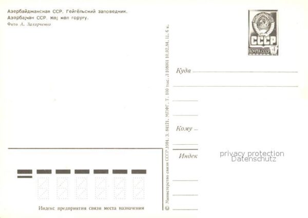 Goeygoel – Bild 2