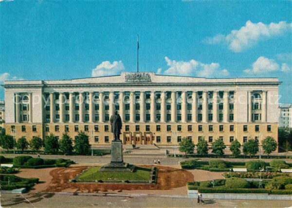 Pensa Administrativgebäude