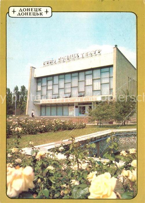 Donetsk Kino Donetsk