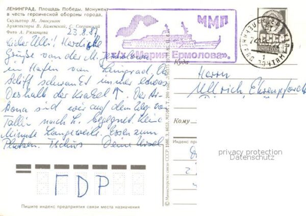 St Petersburg Leningrad Siegesplatz – Bild 2