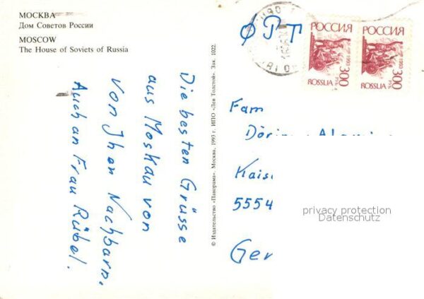 Moscow Moskva House of Soviets of Russia – Bild 2