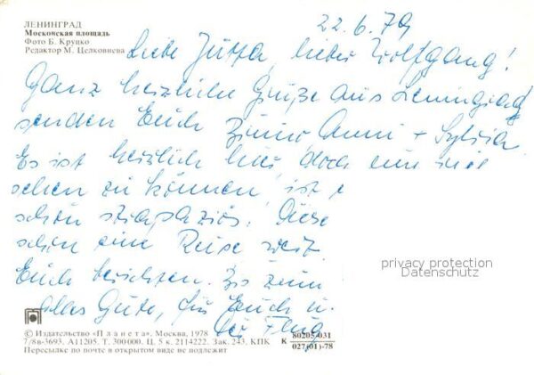 St Petersburg Leningrad Moscowplatz – Bild 2