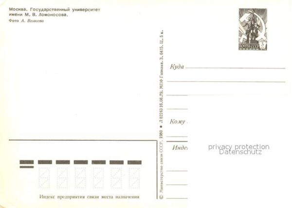 Moscow Moskva Universität – Bild 2