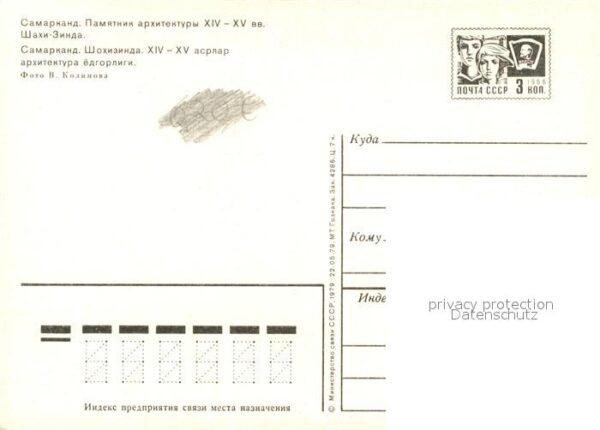 Samarkand Denkmal Schachi-Zinda – Bild 2
