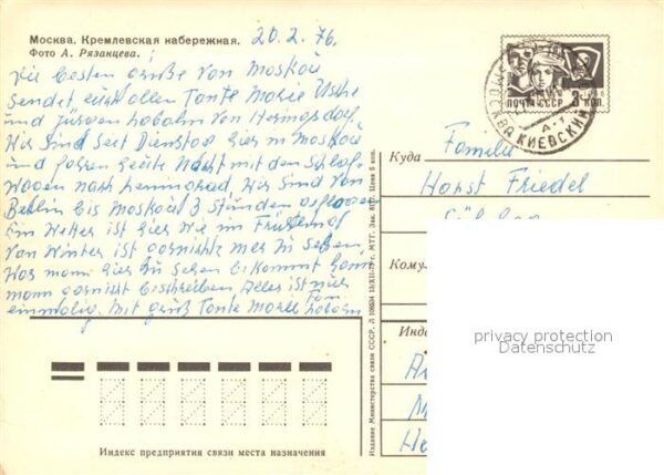 Moscow Moskva Kremlin – Bild 2