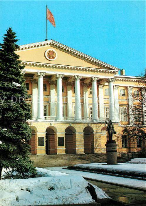 St Petersburg Leningrad Smoly