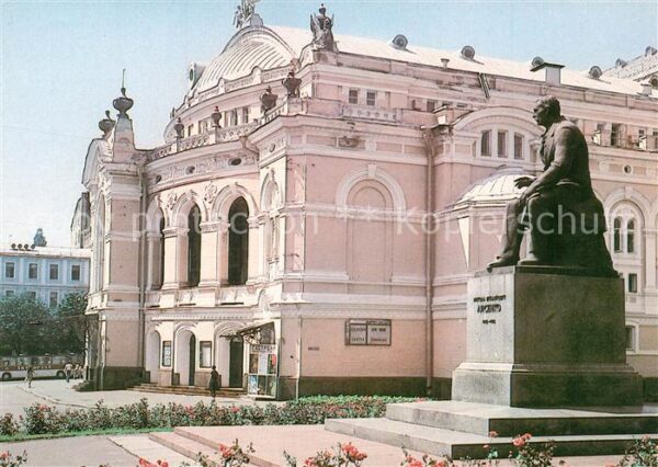 Kiev Kiew Shevchenko Opera Ballet Theatre