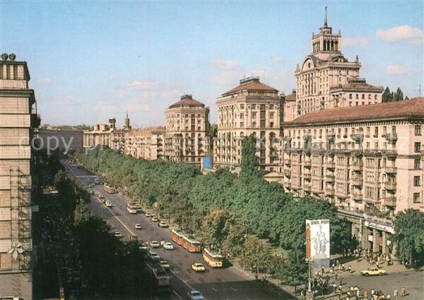 Kiev Kiew Kreshchatik Street