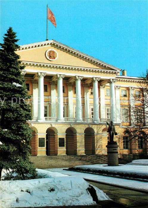 St Petersburg Leningrad Smolny
