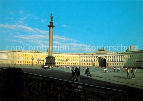 St Petersburg Leningrad Schlossplatz