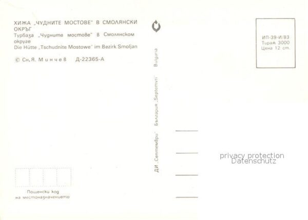 Smolensk Sanatorium Tschudnite Mostowe – Bild 2