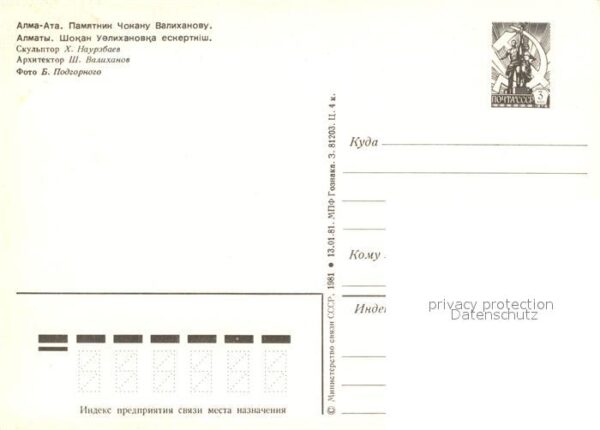 Alma-Ata Almaty Denkmal – Bild 2